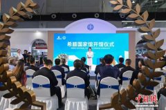 三百余家酒企参加中国杏花